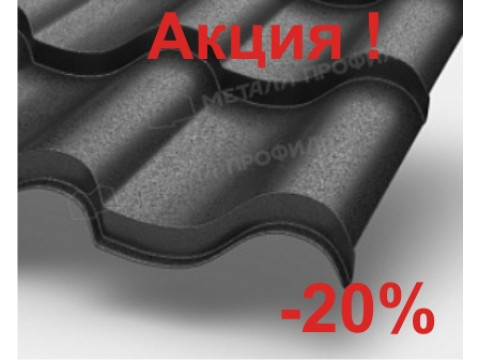Акция на металлочерепицу и фальцевую кровлю 20%